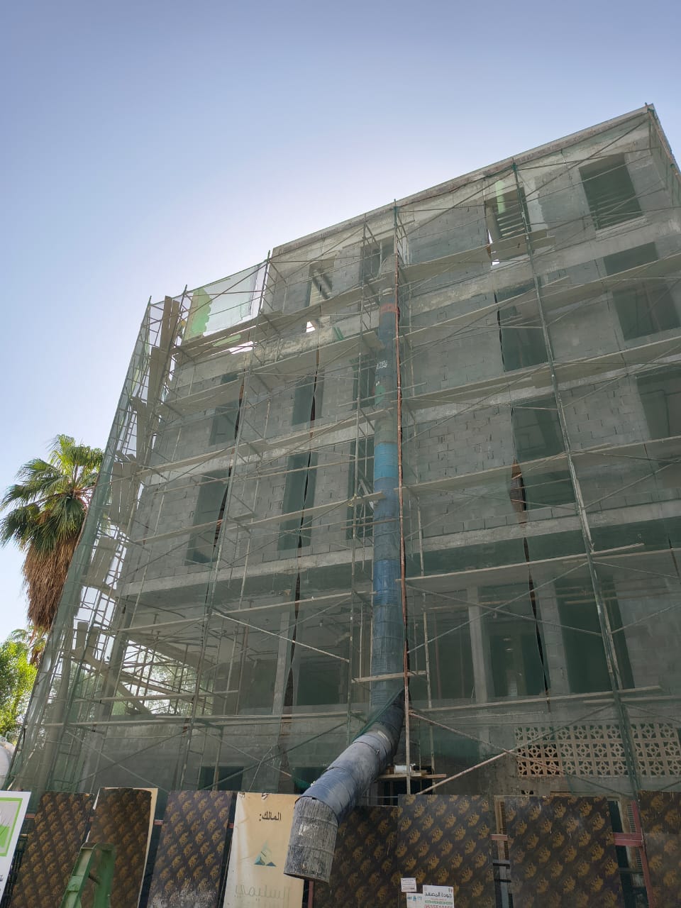 Construction Project